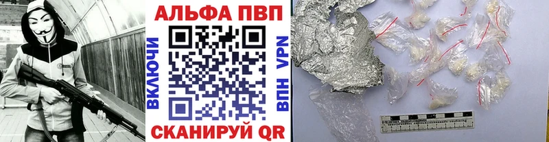 Где найти наркотики Сосенский ГАШ  A PVP  ГЕРОИН  Меф 