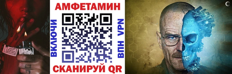 АМФ Premium  Сосенский 
