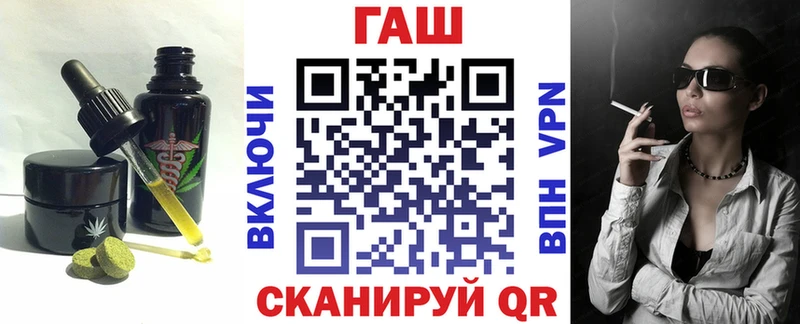 Еда ТГК марихуана  blacksprut   Сосенский 