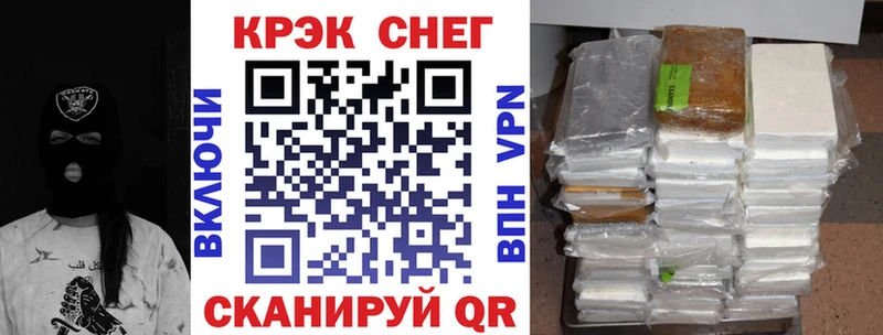 где купить наркоту  кракен маркетплейс  COCAIN 98%  Сосенский 