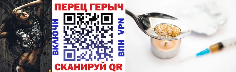 ссылка на мегу как зайти Сосенский ГЕРОИН герыч где продают наркотики