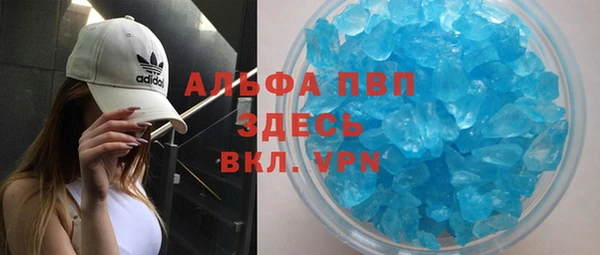 Альфа ПВП Алексеевка