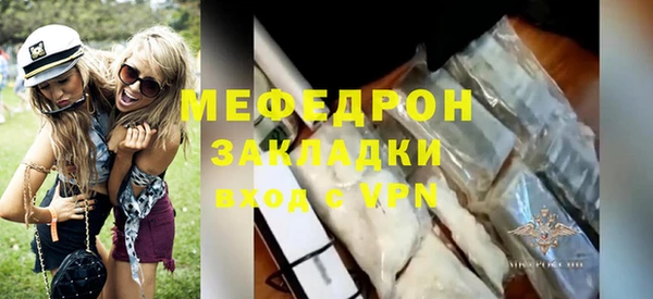 соль курить ск Покровск