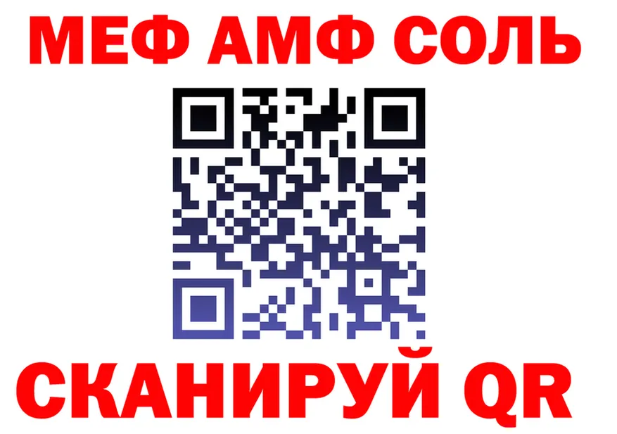 Наркота  формула Сосенский