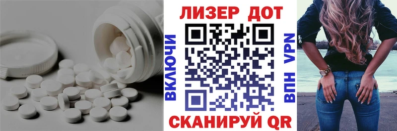 Лсд 25 экстази ecstasy  купить закладку  Сосенский 