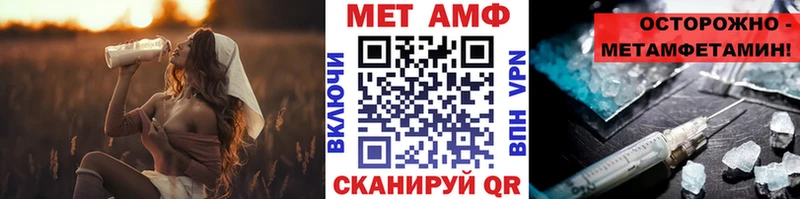 МЕТАМФЕТАМИН винт  купить закладку  Сосенский 