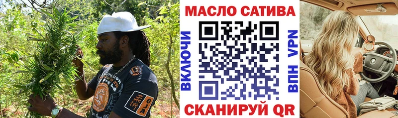 Дистиллят ТГК THC oil  ОМГ ОМГ сайт  Сосенский  закладка 